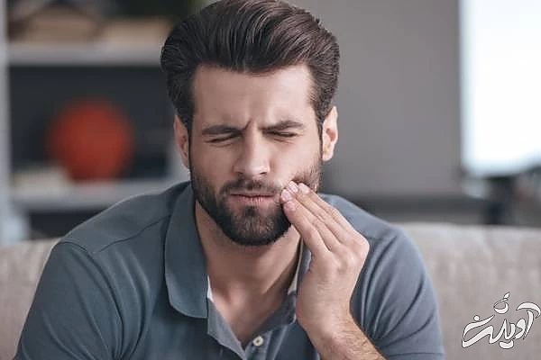 دندان پوسیده